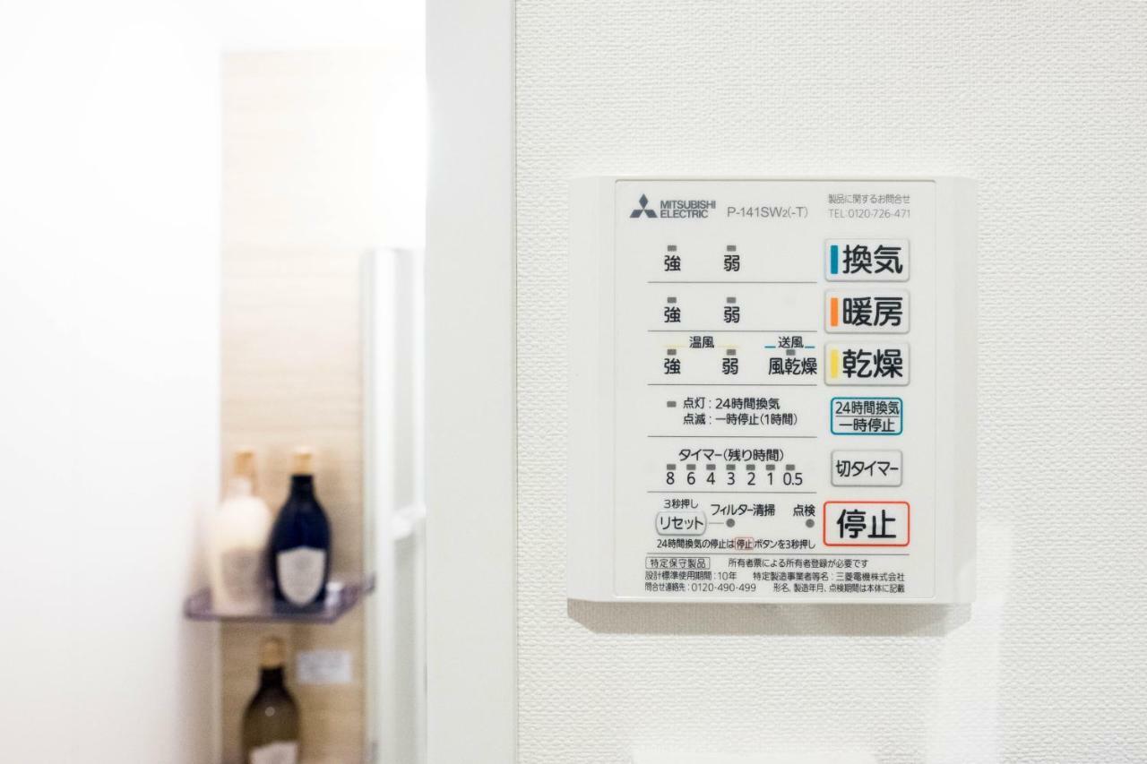 Nest Hatagaya Stylish Apt Τόκιο Εξωτερικό φωτογραφία